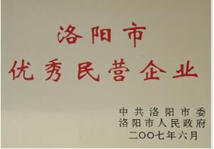  榮譽(yù)資質(zhì)